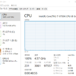 【CPU温度問題解決した！】CPU使用率がずっと100％問題